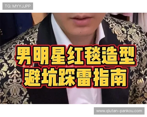 玩球必看 彩票数字高频玩法防骗避坑指南 玩球必看 彩票数字高频玩法防骗避坑指南